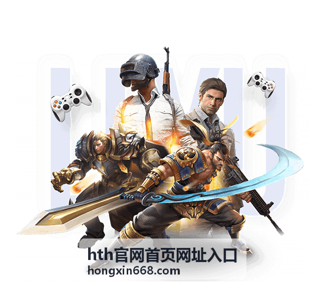 hth官网首页网址入口 电脑端浏览器打开方式说明