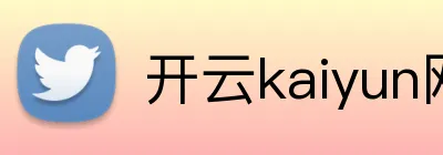 星空体育综合app下载官网 Logo